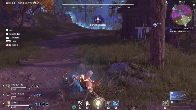 【永劫无间】狐狸不太Sao的精彩时刻 20210917 08点场