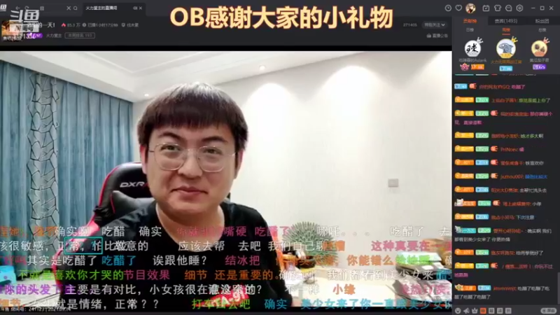 【2021-09-14 19点场】天元国手：他来了他来了 3111315