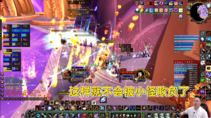 魔兽TBC怀旧服：暴风要塞最容易团灭的小怪，是A怪还是被A？