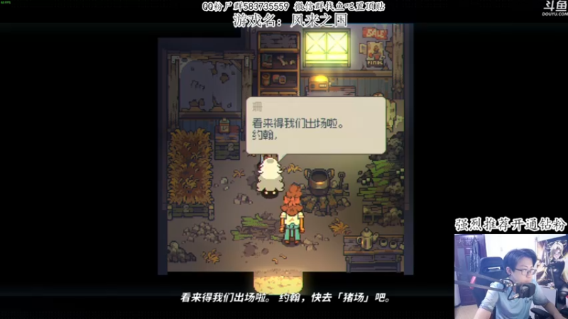 【2021-09-16 23点场】我有上将潘森：【森】风来之国