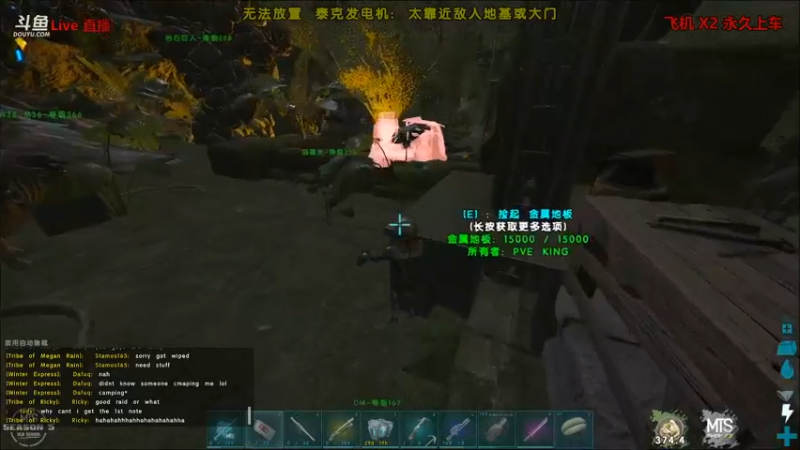 【渝万丶非凡 方舟：生存进化】2021-09-17 02:06:03-2021-09-17 02:21:09