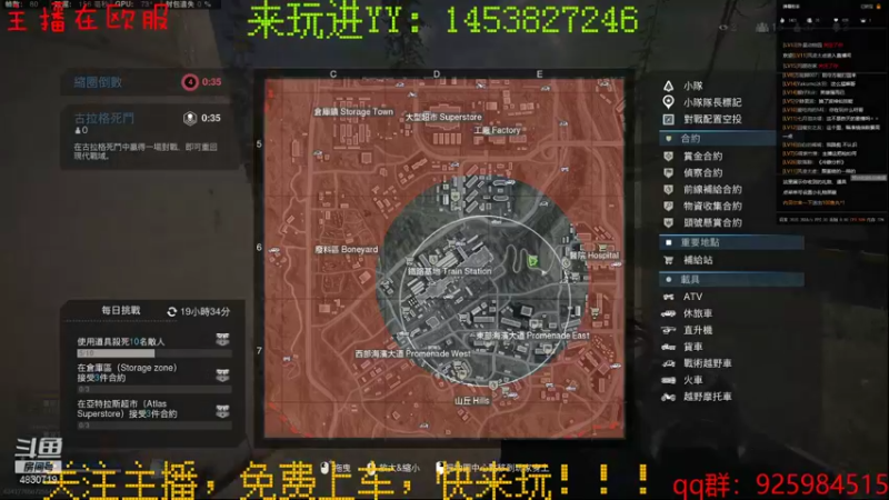 【2021-09-16 20点场】星星之火丿：使命召唤：战区找队友啊！快上车！！！