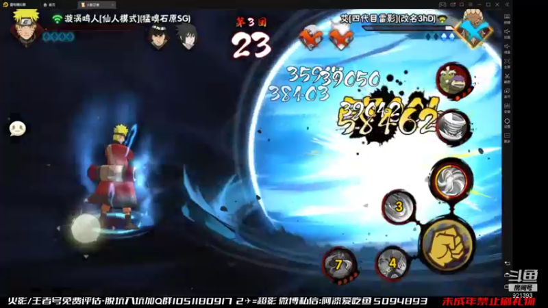 【2021-09-17 15点场】爱吃鱼的石原：石原：周五了 好好直播