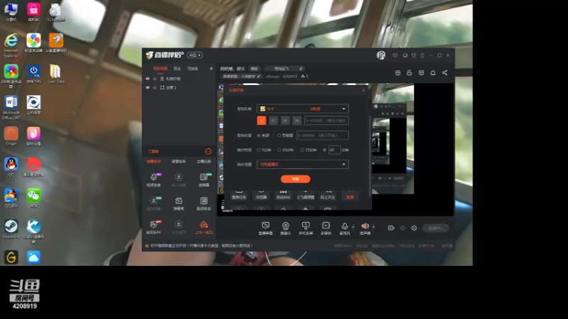 【2021-09-16 23点场】ofyoupc：网吧播。娱乐
