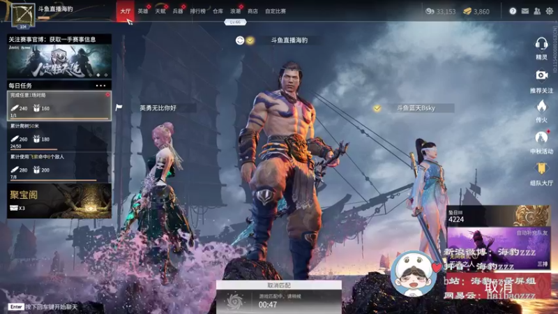 【2021-09-17 15点场】海豹zzz：自闭海豹哇..