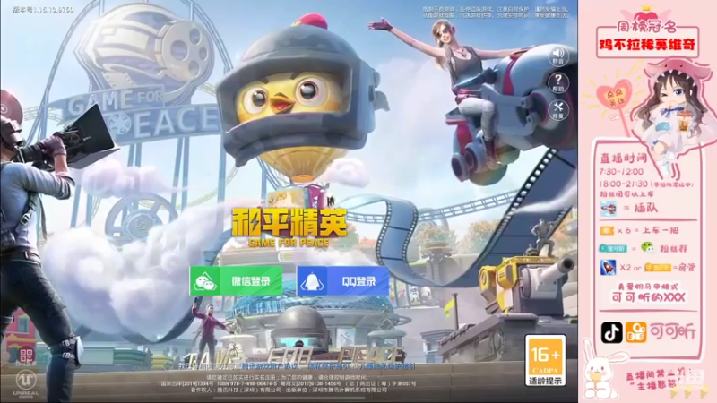 【2021-09-16 07点场】可可昕ohh：【局抛恋爱】拨动哥哥的心弦~