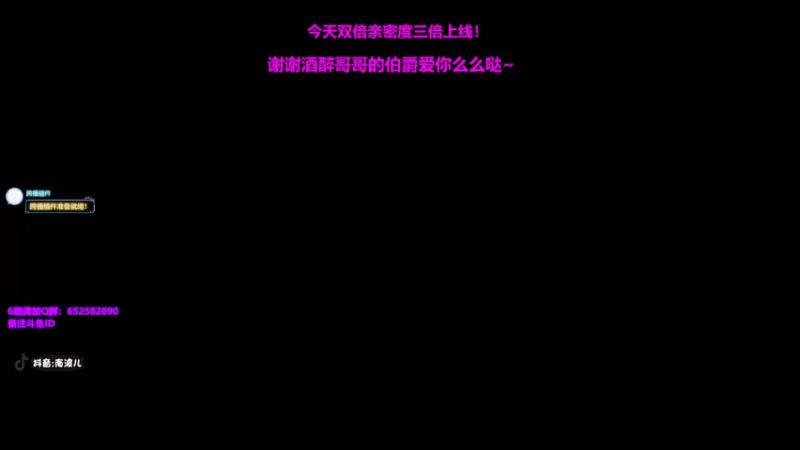 【2021-09-17 20点场】南波儿大魔王丶：可曾听闻第一女刺客中路杀神！
