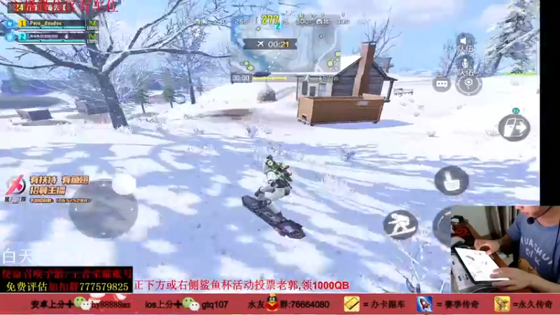 【2021-09-16 21点场】叫老公别叫老郭：传奇凌晨氪MX9传说皮，