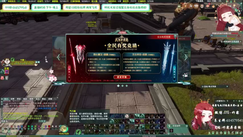 【2021-09-11 15点场】竹霖嗷：丐帮下定决心不再散排
