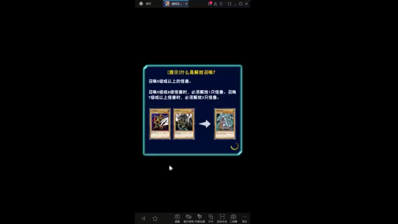 游戏王国服：弟弟对哥哥的欢乐送