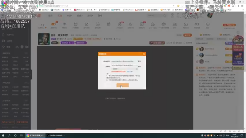 【2021-09-16 20点场】雪下望月7：望月：好久不见，下棋咯！~