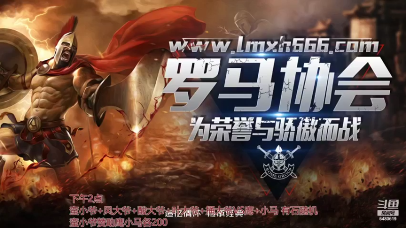 【2021-09-17 13点场】罗马协会：罗马协会精彩赛事