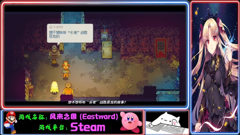 【2021-09-16 19点场】Endmios：steam 游戏（我-测试员-打钱）！！