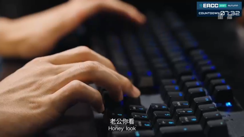 【2021-09-17 04点场】FIFAOnline4官方直播间：直播：EACC秋季赛八强战