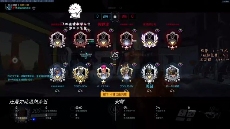 【2021-09-17 15点场】西皮油油：西皮油我的超人