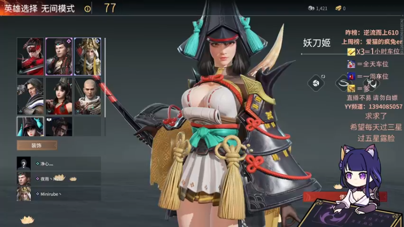 【2021-09-16 22点场】派送大可爱：永不屈服于菜