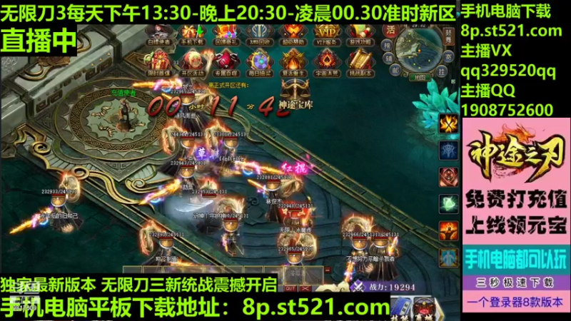 【传奇小枫 神途】2021-09-17 20:48:59-2021-09-17 20:53:55