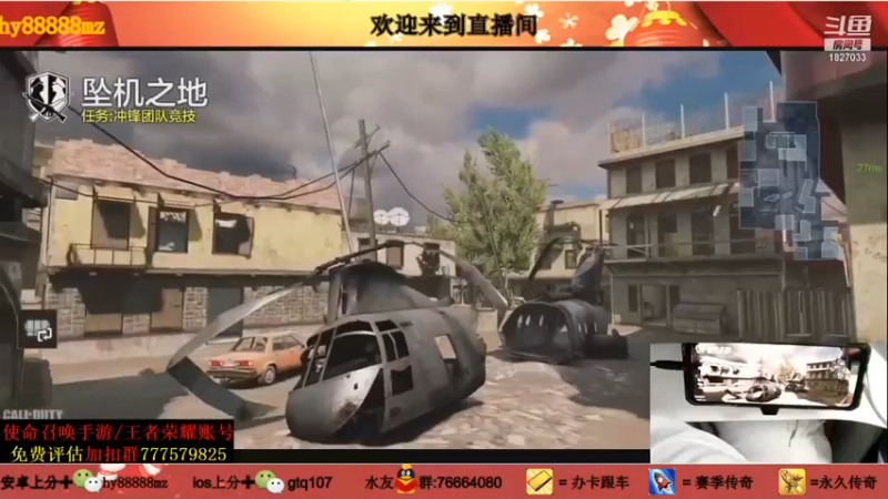 叫老公别叫老郭：60-43获胜，你这是走位？不是在送？？