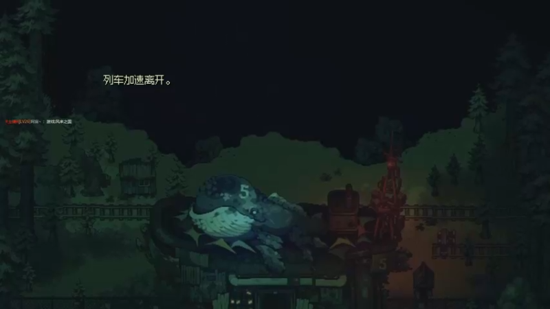 风来之国通关流程1_307