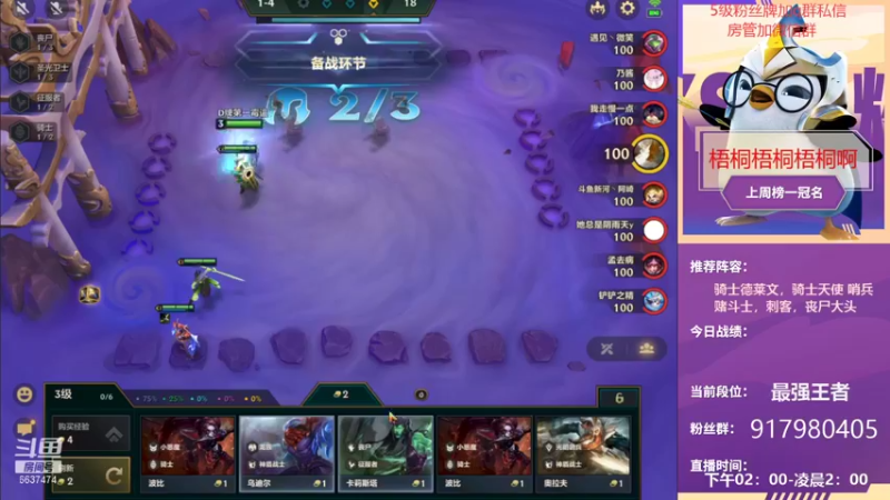 【2021-09-15 01点场】Xs雲烬：新号7天上王者第五天