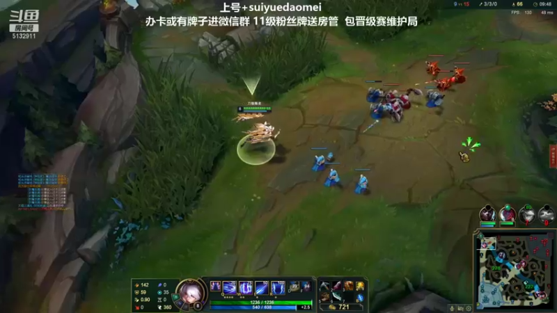 【2021-09-16 23点场】岁月刀妹QAQ：刀妹天花板 最细节的教学