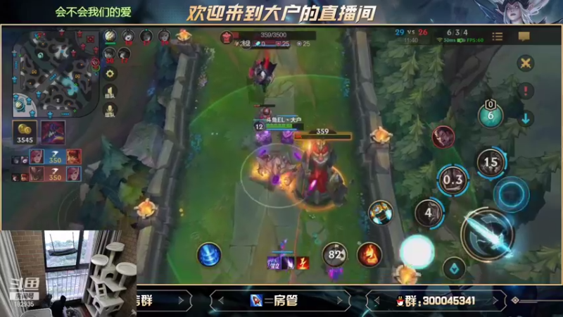 【2021-09-15 17点场】大户呀：宇宙第一锤石懂？
