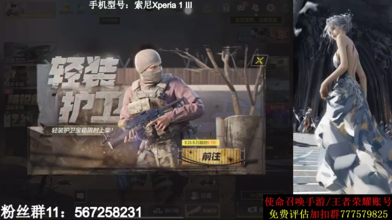 【2021-09-16 21点场】AgFox远sir：OB完比赛在打一会