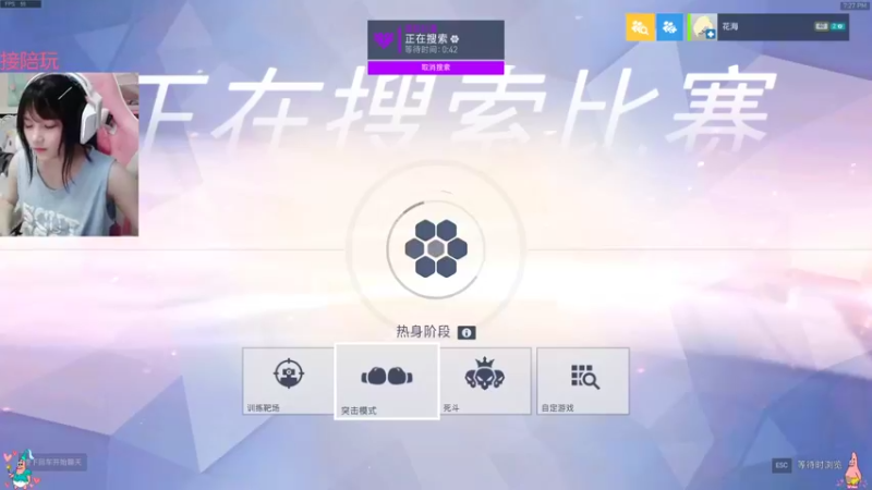 【2021-09-16 19点场】织田幼琳子m：lisalove：五百强辅助