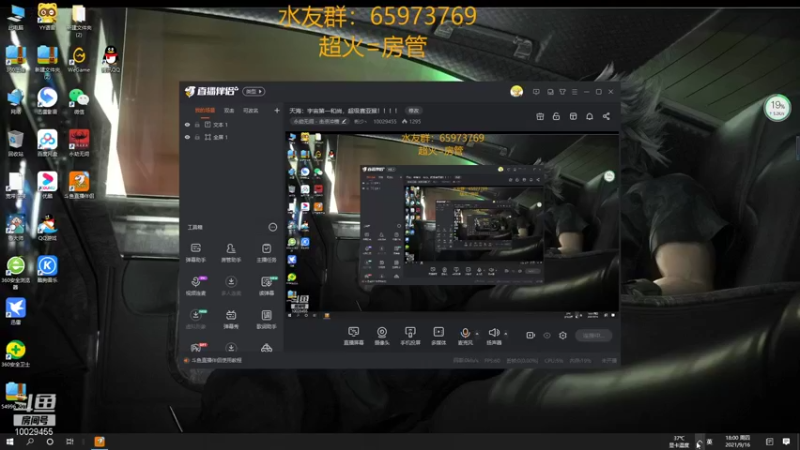【2021-09-16 18点场】彬少丶：天海：宇宙第一和尚，超级赛亚猴！！！！