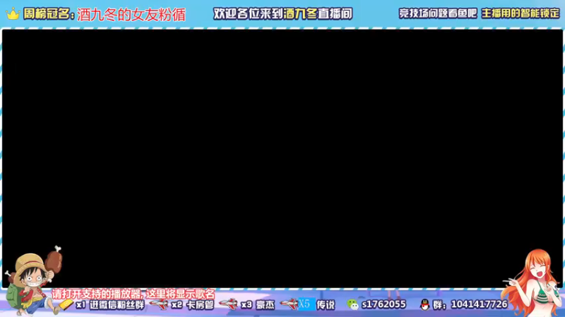 【2021-09-16 21点场】酒九冬：哟嚯嚯嚯~竞技场晚年生活