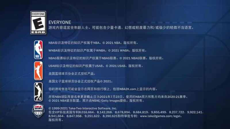 【2021-09-17 02点场】不死鸟3DM：最新游戏《NBA2K22》名人堂直播！