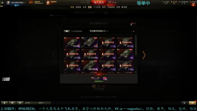 【2021-09-17 14点场】暗夜幽霊：幽霊：囤十个小目标
