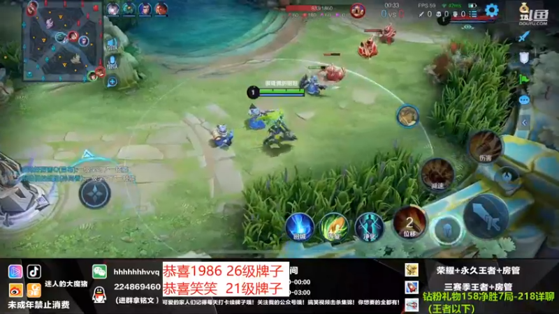 【2021-09-16 23点场】迷人的大魔猪：国服干将守约  免费带粉 体验足