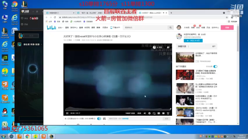 【2021-09-16 13点场】睿智三：国一风电一王者局！！！