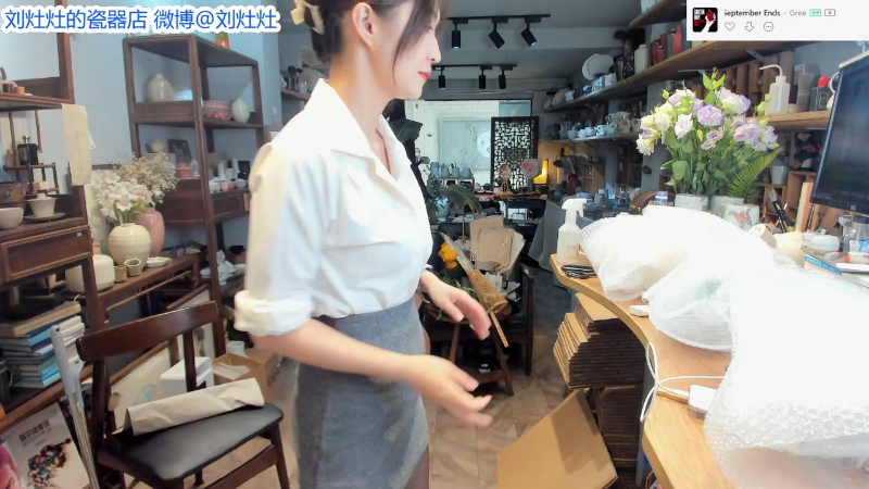 【户外】刘灶灶的精彩时刻 20210917 13点场