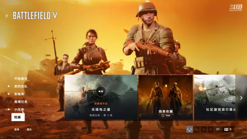 【2021-09-10 23点场】蓝色追风丶：今天的我比昨天更强！