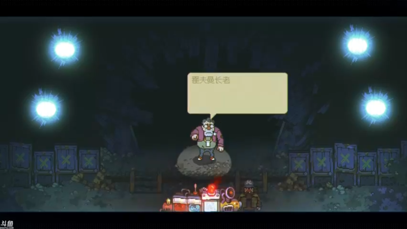 【2021-09-17 12点场】方东丶：风来之国