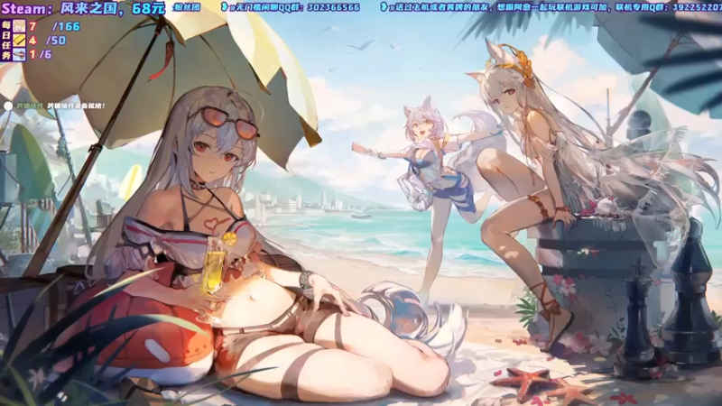 【2021-09-17 19点场】阿愈Ayu：愈❥»风来之国，新游开玩