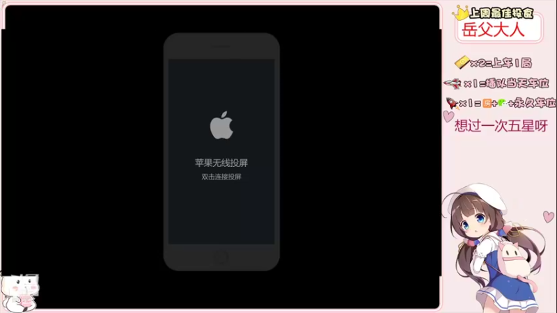 【2021-09-17 08点场】小兔叽xx：打号第三天时间紧任务重加油