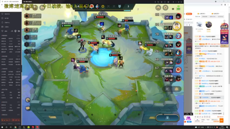 【2021-09-17 13点场】迷离之道丶：迷离劫:健健康康