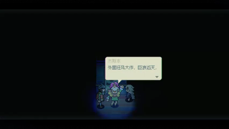 风来之国通关流程1_198