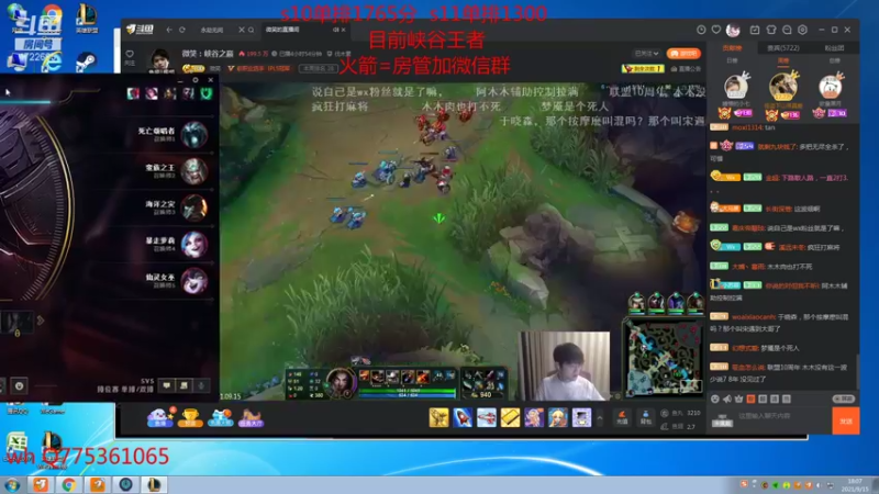 【2021-09-15 18点场】睿智三：国一风网一王者局！！！