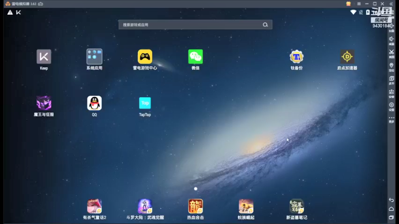 【2021-09-14 16点场】奇怪的陌笑：魔王与征服公测