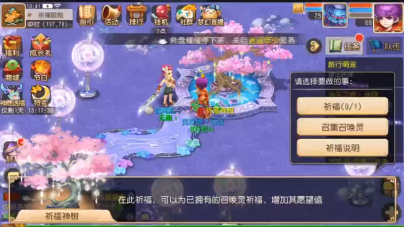 【2021-09-13 10点场】最佳3号：天天堵车啊