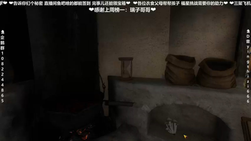 【2021-09-16 22点场】我真的是硬柿子：【天国：拯救】沉浸式中世纪体验！