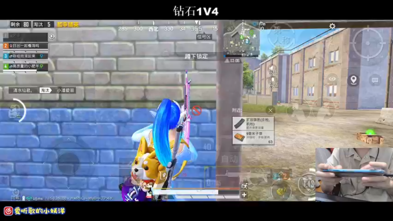 【2021-09-17 01点场】小妖洋：新赛季匹路人小姐姐吃鸡~