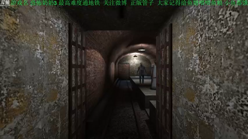 【2021-09-17 20点场】正版管子：【管子】恐怖奶奶3·另类高能搞笑主播