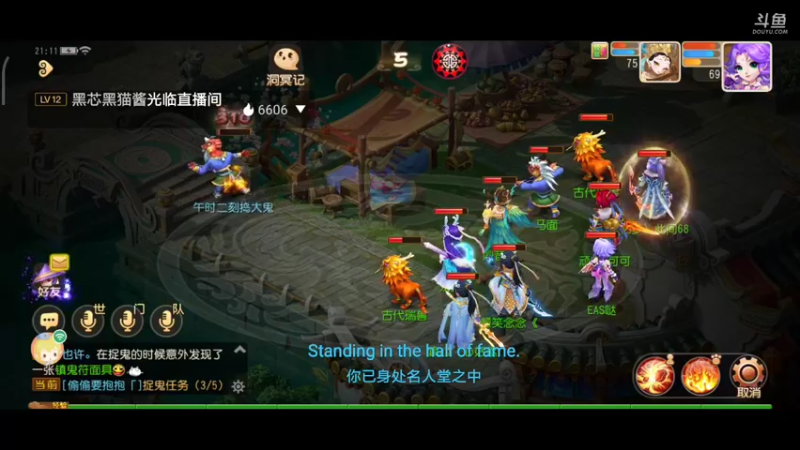 【2021-09-15 21点场】EAS达：梦幻西游手游 ...0.0