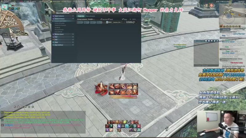 【2021-09-17 00点场】老杨怪：美服困难玄九体验生活