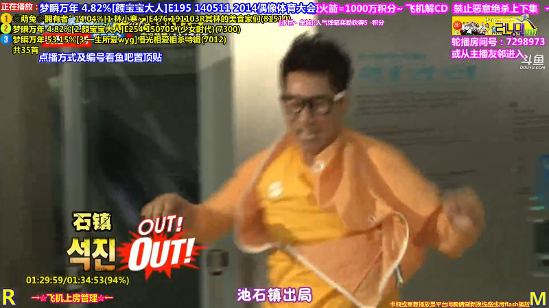 【一起看】刘少丶7012的精彩时刻 20210917 21点场